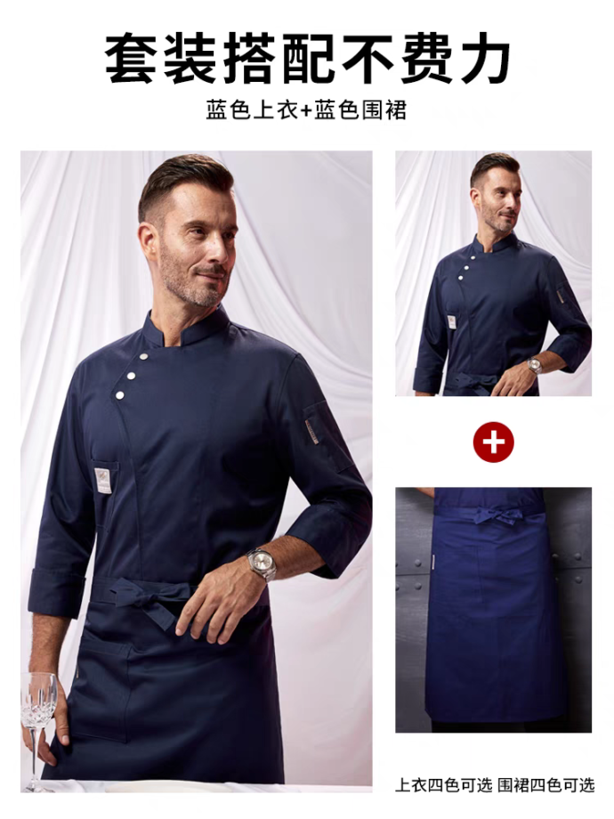 ⁦Veste chef+ Bavette M2⁩ - الصورة ⁦5⁩