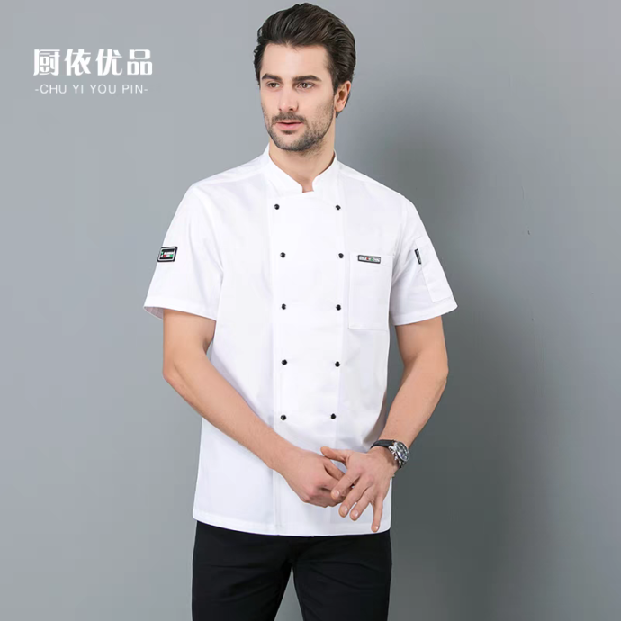 ⁦Tenue Chef 3PM3 DM⁩ - الصورة ⁦13⁩